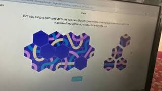 Ответы на Олимпиаду на учи ру 5-11 класс