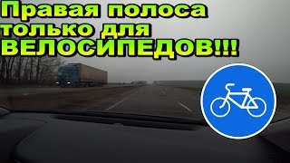 Трасса Киев-Одесса! Дороги Украины Сегодня 2019/2020