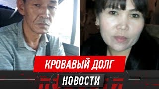Таксист убил женщину, одолжившую ему деньги