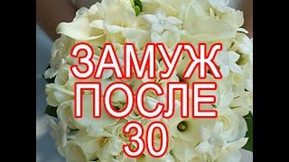 Международный  dating-коуч Марина Николаева. Международное брачное агентство "Dream Connections"