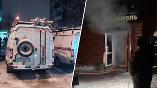 Видео из пермского хостела, где в результате прорыва трубы отопления погибли пять человек