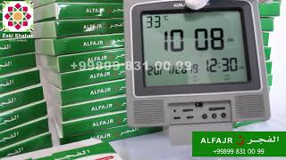 Обзор часов Al-Fajr CW-05
