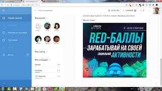 Кабинет RX inc открылся. Обзор функций.