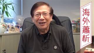 美國的絞索 何時會絞死委內瑞拉？〈蕭若元：海外蕭析〉2019-01-28