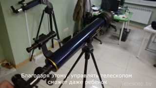 Обзор телескопа Levenhuk Strike 50 NG