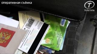 Сотрудники ФСБ задержали в Туле мужчину с героином