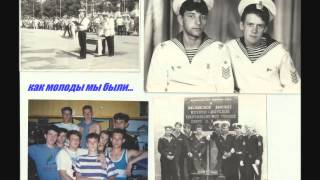 "КУЗНИЦА КАДРОВ ФЛОТА"
