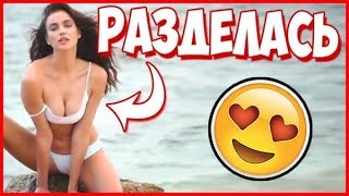 Лучшие приколы | ржака до слез | угар | смешные видео | приколы 2019 | смех | прикольчики №4