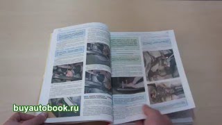 Руководство по ремонту Ford Focus 2
