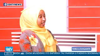 SNTV BARNAAMIJKA FANKA IYO SUUGAANTA 31.01.2020