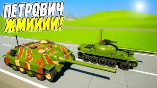 БЕЗУМНЫЕ ЛЕГО ГОНКИ НА ТАНКАХ СО СКОРОСТЬ СВЕТА! НО ЭТО НЕ ТОЧНО! (BRICK RIGS Смешные моменты)
