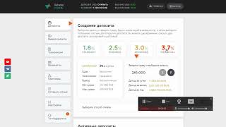 Wwex-group.com  Выводит или нет ? Заработок или Лохотрон