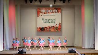 танец "Счастье рядом" 2 место на конкурсе "Танцующий листопад" г. Кемерово 29.10.17г. Viva La Dance