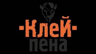 Клей-пена СИЛА ЗУБРА для теплоизоляционных плит