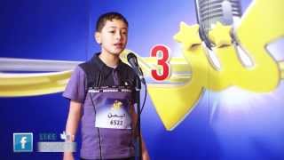 شهاب الشعراني - كنز 3 (اليمن) - المرحلة الثانية | طيور الجنة