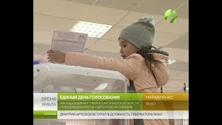 Праздники в Муравленко. Выборы совпали с Днём города