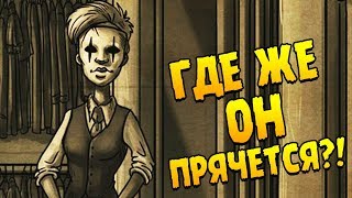 ИЩЕМ СОЗДАТЕЛЯ ИГРЫ ∎ Bad Dream: Fever ПРОХОЖДЕНИЕ #4
