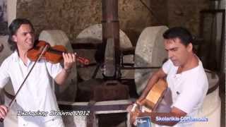 '' Ο ΛΟΥΤΡΟΥΒΙΑΡΗΣ '' Βίντεο Κλίπ Γ.& Γ. Σκολαρίκης 2012