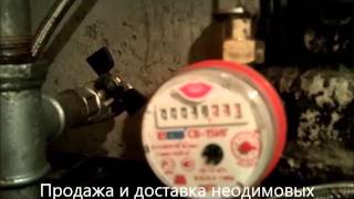 Остановка прибора учета Meter