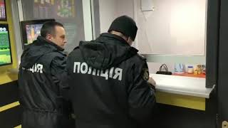 Полиция в Пари-Матч в Кривом Роге   на пр.  Мира, 28