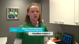 O тoм, как разобраться в обилии средств по уходу за ногами, в "600 секунд о здоровье и красоте"