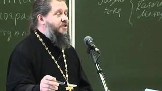 Священник Андрей  Лоргус  " Христианская Психология"
