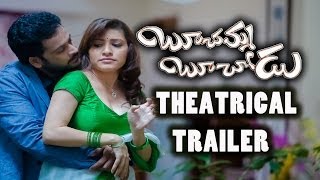 Boochamma Boochodu Latest Theatrical trailer - Sivaji, Kainaz Motiwala