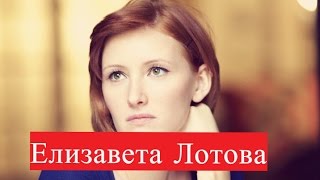 Елизавета. Биография