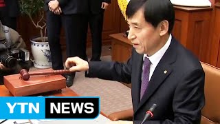 한국은행 기준금리 6달째 동결...연 1.5% / YTN