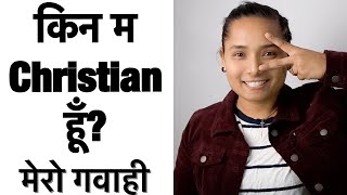 किन म क्रिश्चियन हुँ?- Monu Shinchoury.