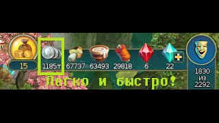 Prime World фарм серебра. silver mining.