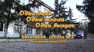 Выпускной 2019! Поздравление родителей выпускникам!