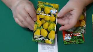 Томаты любимые сорта.