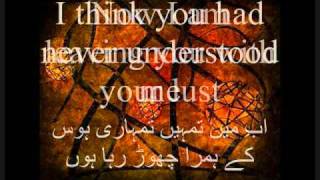 Aye Bewafa Beraw Ke Shabestan اے بیوفا تم مجھ سے دور چلے جاؤ