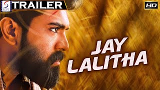 जय ललिता - Jay Lalitha | साउथ इंडियन हिंदी डब्ड़ फ़ुल एचडी फिल्म ट्रेलर | शवान, दया पांडे