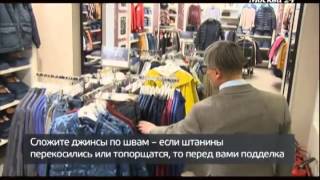 "Формула качества": Выбираем джинсы