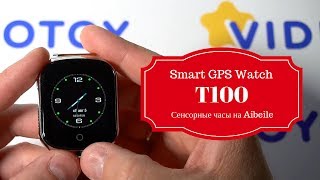 Умные часы с GPS трекером Smart GPS Watch T100 A19 часы с 3G и WiFi  - эволюция Smart Baby Watch T58
