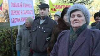 ОКТ: В Озёрах прошел митинг