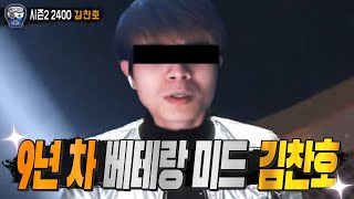 기생충 미드