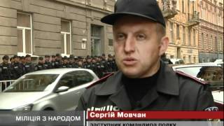 Пильнувати спокій на ЄВРО до Львова приїхал...