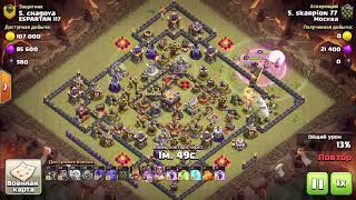 Разбор тактики атакой вышибалами на 3 звезды в КВ Clash of Clans