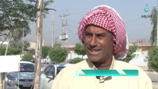 مطالبات سكان العامرية باستحداث مديريات جديدة بعد افتتاح قائممقامية القضاء #قناة_الفلوجة