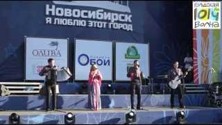 Группа Веселуха - Новосибирск