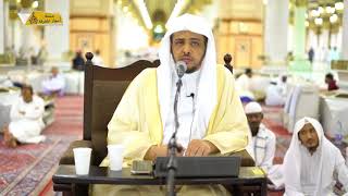 أسوار المعرفة- أصول في المعاملات المالية (66) تطبيقات على سد الذرائع