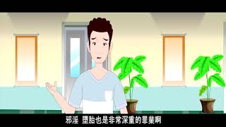 [Full HD 1080p] Tai Họa Của Việc Sát Sanh Tà Dâm