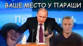 ВАШЕ МЕСТО У ПАРАШИ | ЕРЖАН