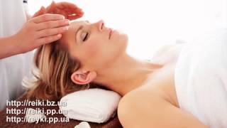 Сеанс Рейки Рэйки Reiki Reyki