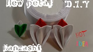 Новый лепесток канзаши "Бутончик"/New petals kanzashi/D.I.Y