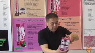 Сахарный диабет теперь - не проблема с продуктами компании Valentus