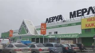 ЛЕРУА МЕРЛЕН. Обзор цветов.